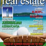 Global Real Estate 8月 2012